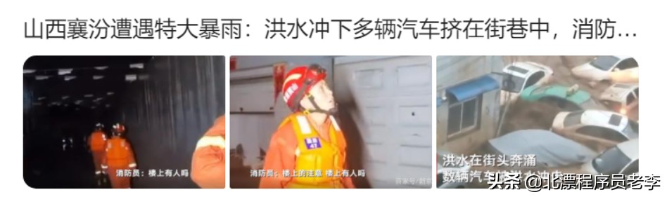 零基础10天学会网页制作,零基础网页制作难吗