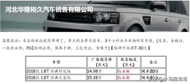 纳智捷大七怎么样值得买吗,17款纳智捷大七测评