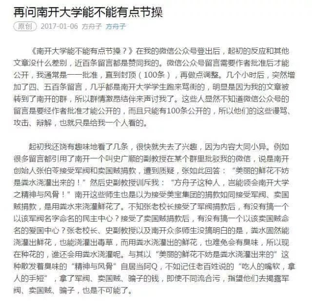 成功大师原版,成功大师是什么