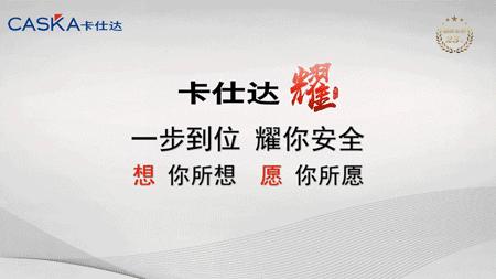 卡仕达360车机教程,卡仕达360全景完美上车