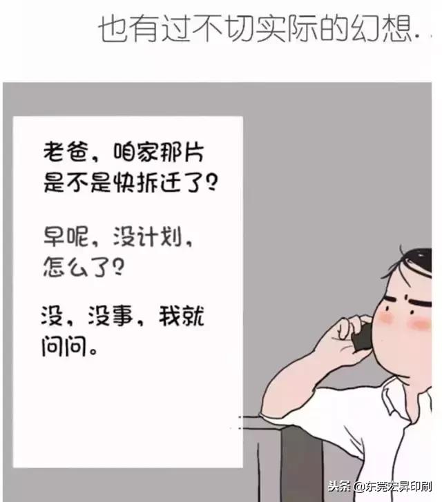 生意行业现状,生意现状2024