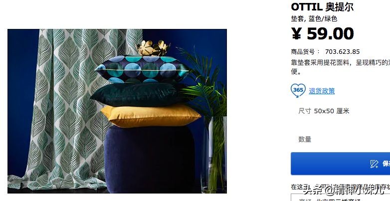 今年最流行的宜家家居,宜家家居最值得买的8款