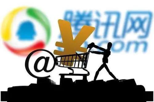 阿里什么时候做电商的,阿里腾讯合作对做电商的影响