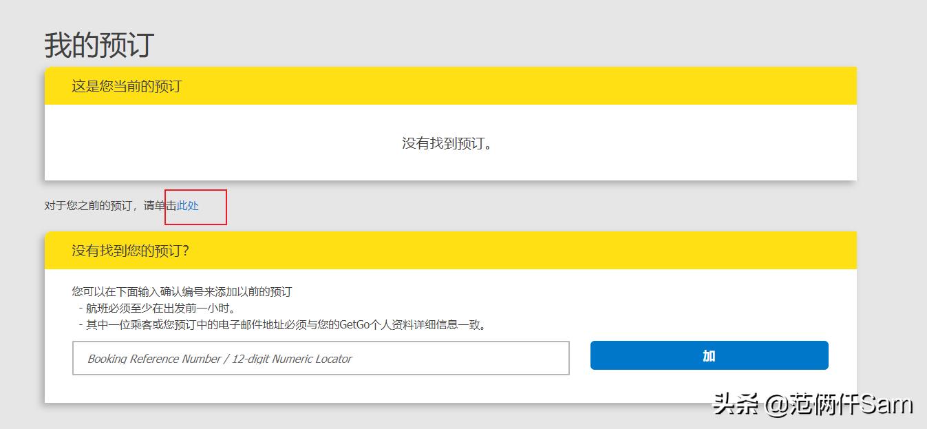长滩岛旅行全攻略,小白旅行攻略
