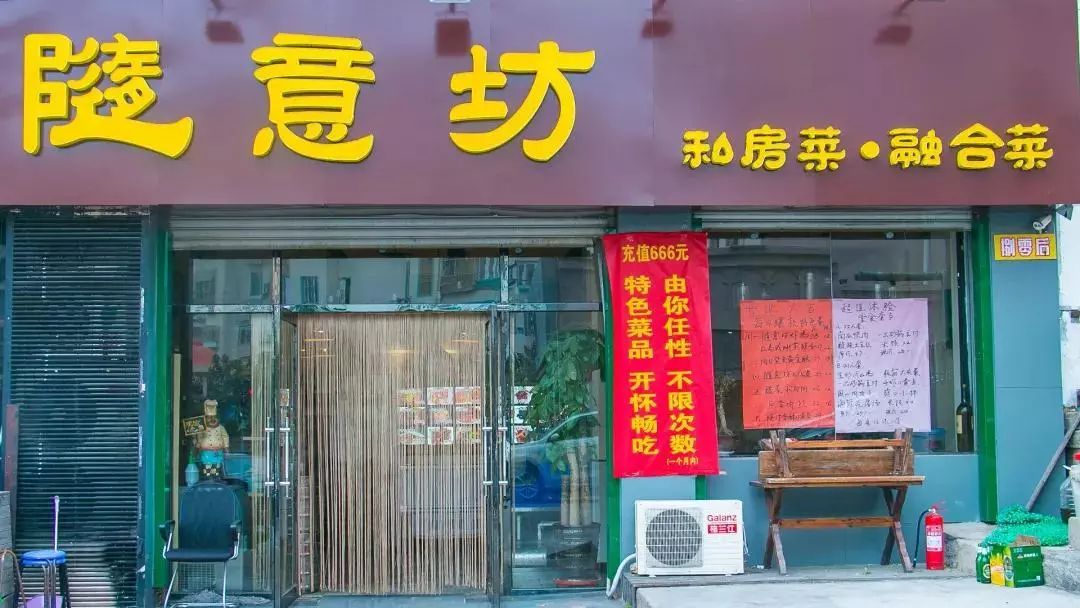 青岛人气最旺的老店,青岛市区十大必吃饭店