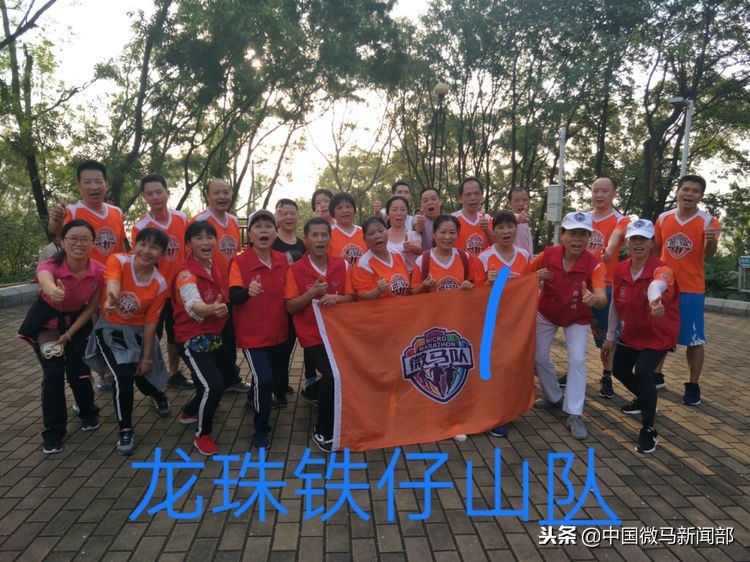 曲曲折折——微马余大大