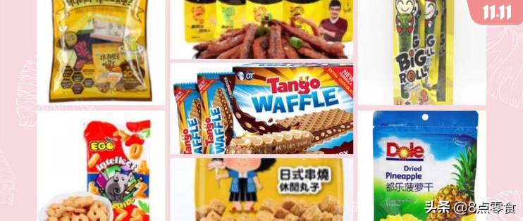 100元以内购物清单大全,100元以内的购物清单