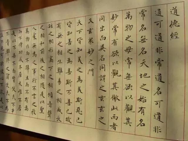 白岩松完整版道德经,白岩松道德经四十不惑