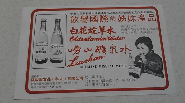 白花蛇草水为什么是山东特产,青岛特产白花蛇草水