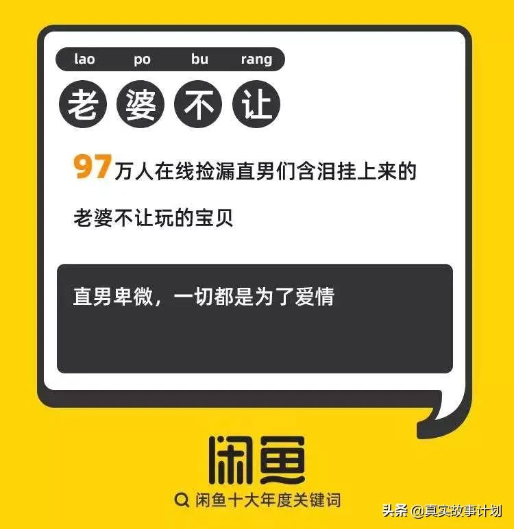 真实故事一元钱,真实故事一块钱