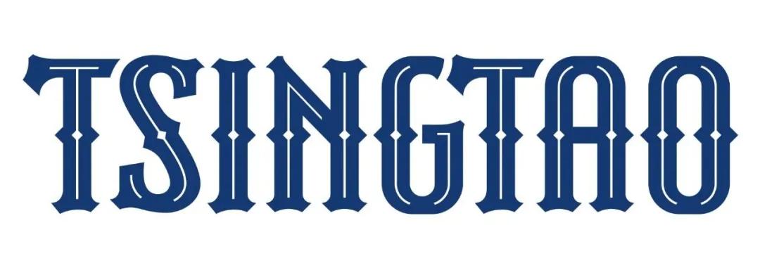 包装大神潘虎新作,潘虎青岛啤酒设计费