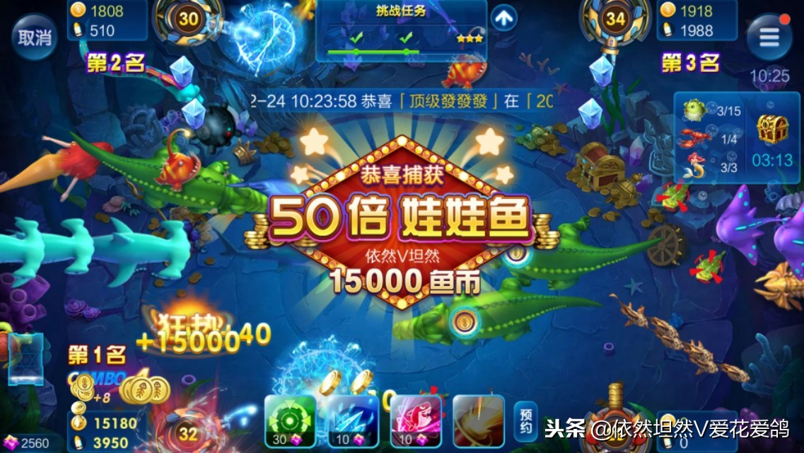 不坑的捕鱼游戏,有没有一款捕鱼游戏不坑的