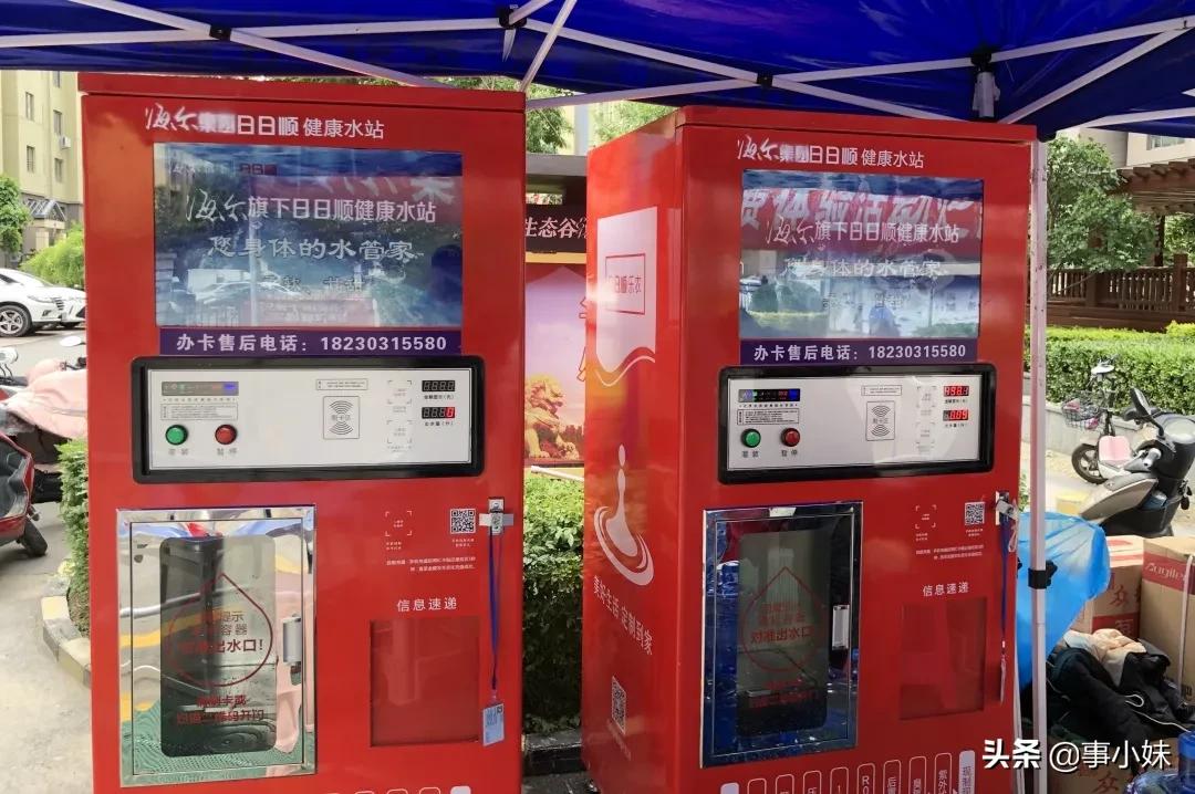 100元办的水卡能否退,办了水卡丢了不给补怎么办