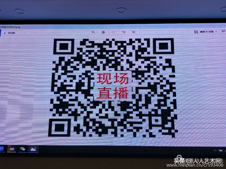 中国书画春晚北京,2019中国书画春晚