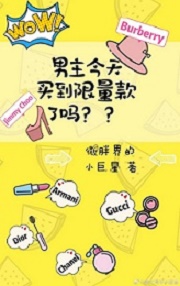 羊羊推文完整版,羊羊推文古风