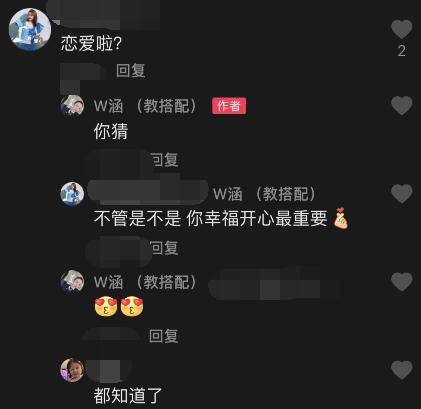 曹云金与富婆女友疑分手?前妻孕期出轨,相声馆倒闭事业爱情全完?