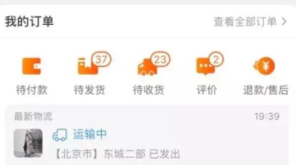 病人：医生，还有几个小时就是双11了，能否推迟手术？