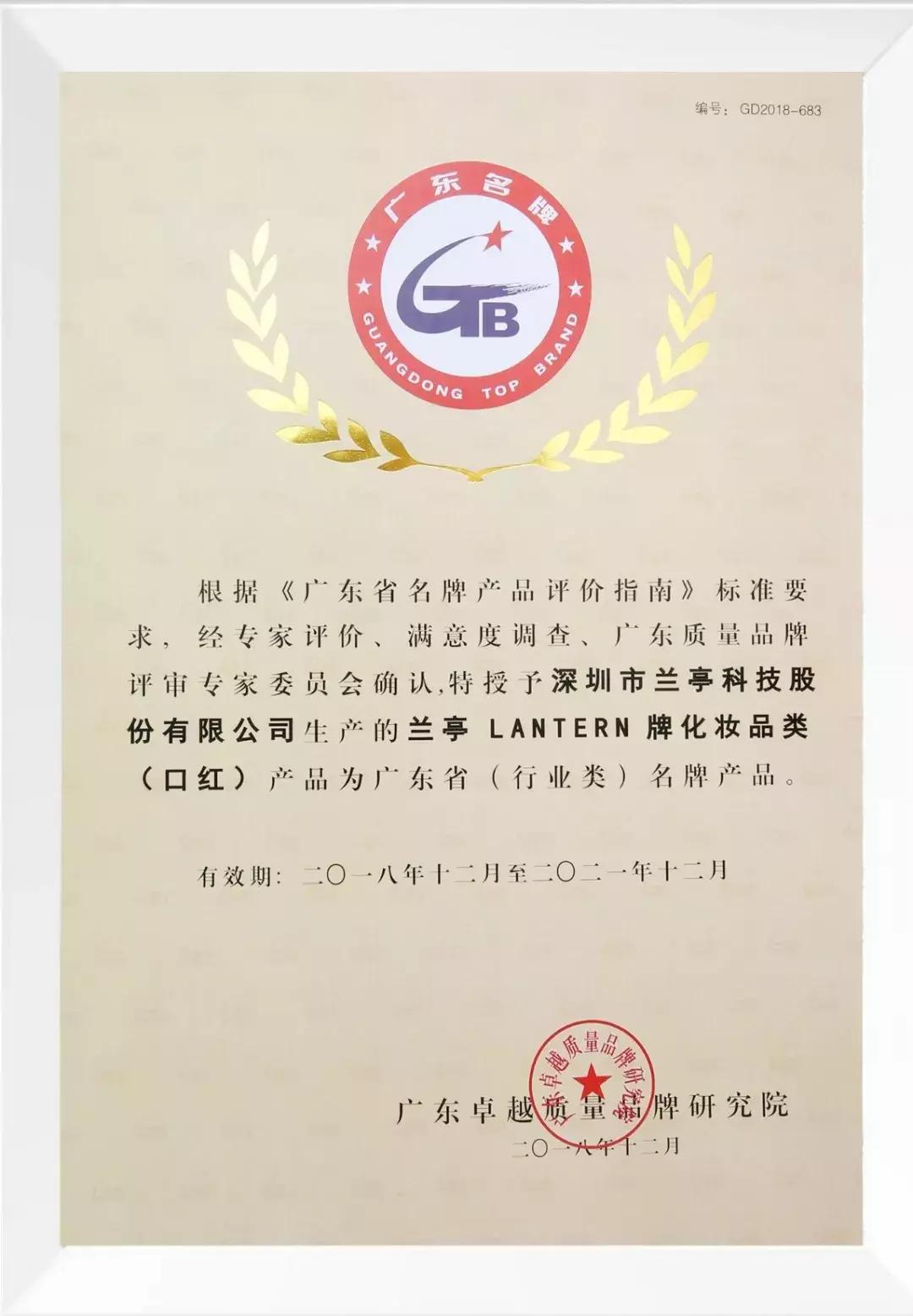 喜讯国家级高新认定企业,喜讯公司多个文化品牌作品获奖