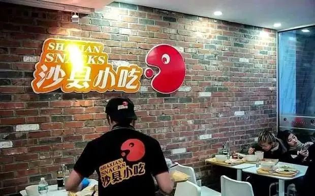 沙县的沙县小吃有蒸饺吗,沙县小吃沙县蒸饺