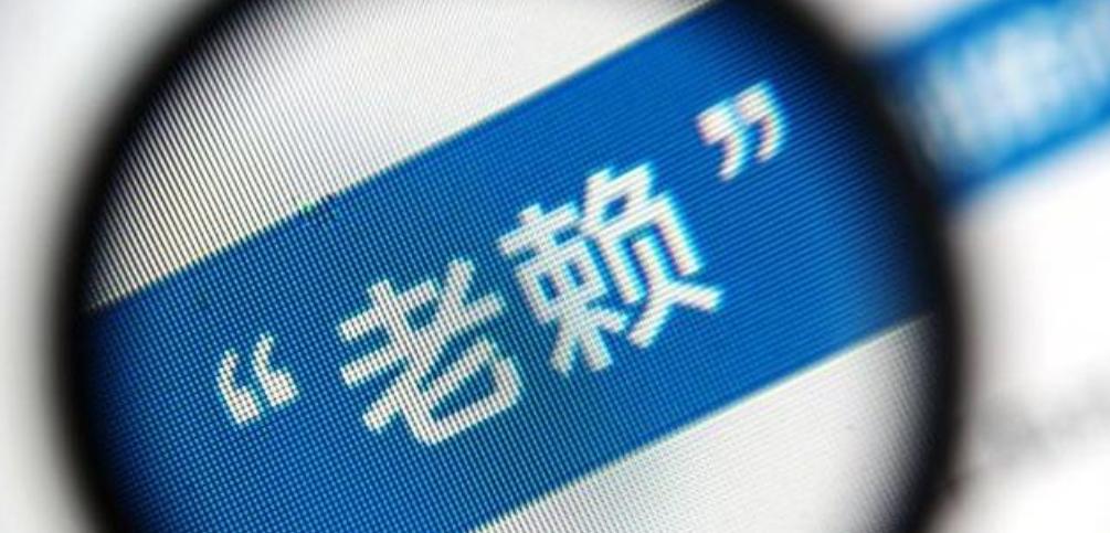 浙江省高院终审判定康巴赫商业诋毁侵权300万赔偿款会强制执行吗?