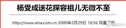 英皇一姐容祖儿上位史,容祖儿靠什么成为英皇一姐
