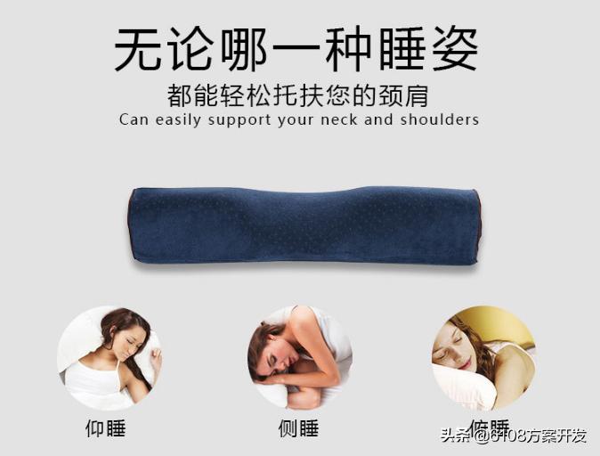 有助睡眠的智能枕头,多功能智能枕头