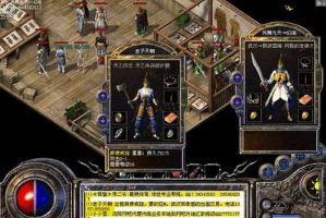 潘多拉神戒麻痹,传奇麻痹戒后续