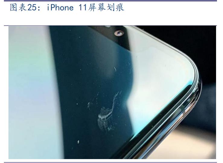 iphone12超瓷晶面板是专利吗,iphone12盖板好坏