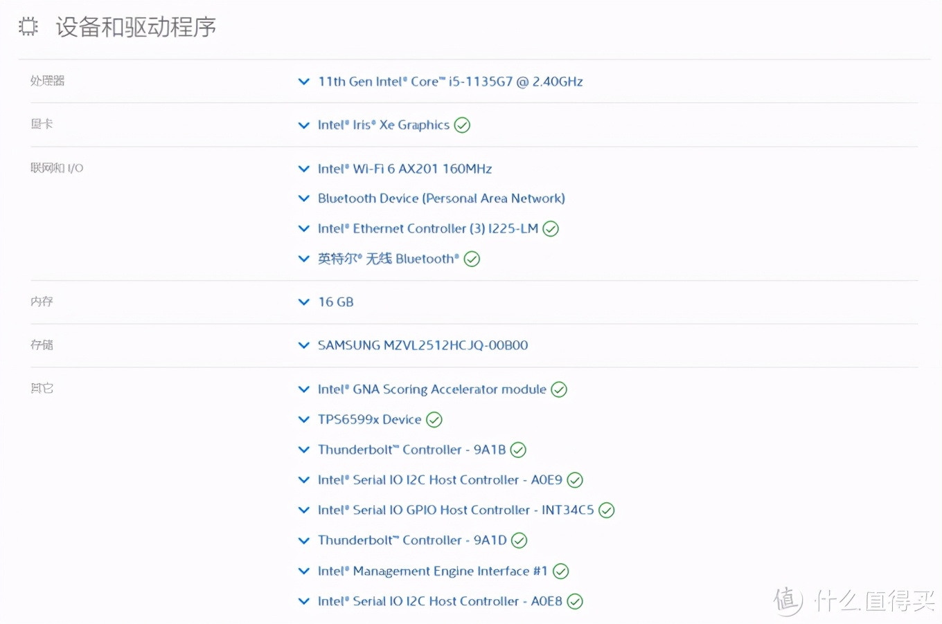 英特尔nuc11pahi5好用吗,英特尔nuc11i5猎豹峡谷