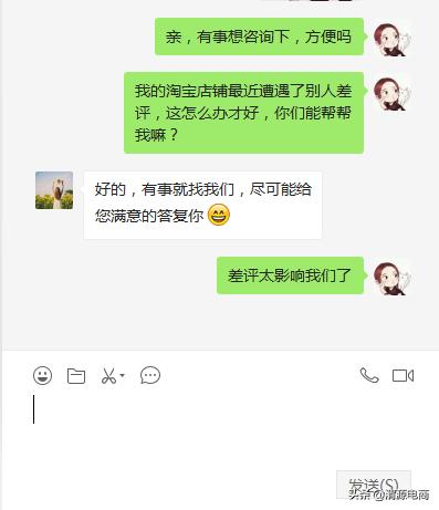 淘宝一个差评对这个店有什么影响,给淘宝商家差评店铺会有什么后果