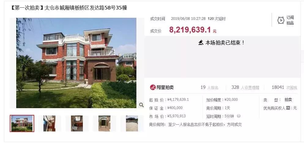 淮安法院物品拍卖,淮安区法院拍卖网公告公示