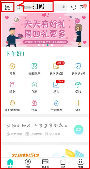 北京法院的诉讼费在网上怎么交,北京法院诉讼费公户怎样支付