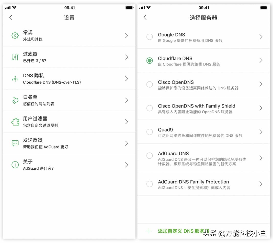 怎么选择能上网的dns,怎样只要配置dns就能让网络变快
