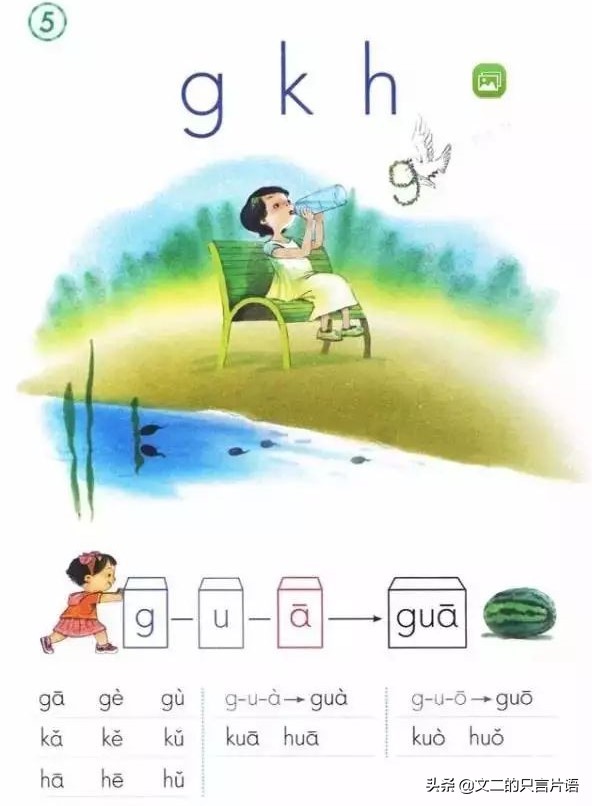 小孩子拼音学不好怎么办,学不好拼音怎么办