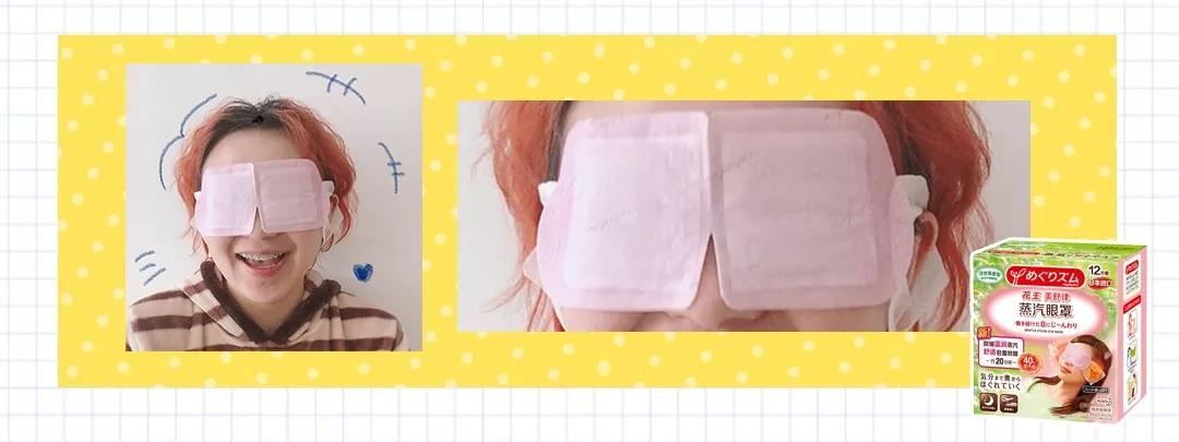 珍视明热敷眼罩pk花王,蒸汽眼罩珍视明花王