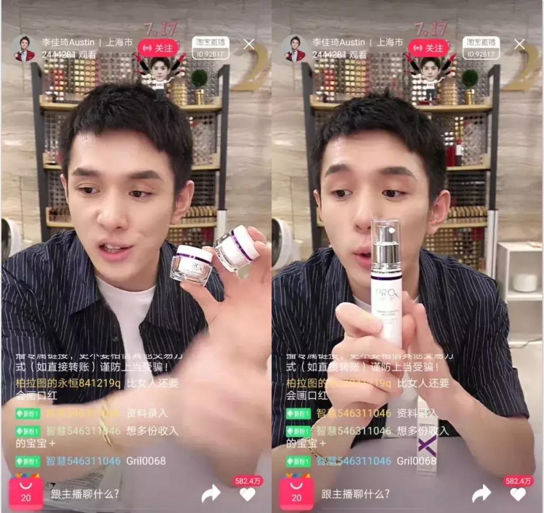 olay超红瓶眼霜成分,olay超a眼霜和a醇面霜一起用吗