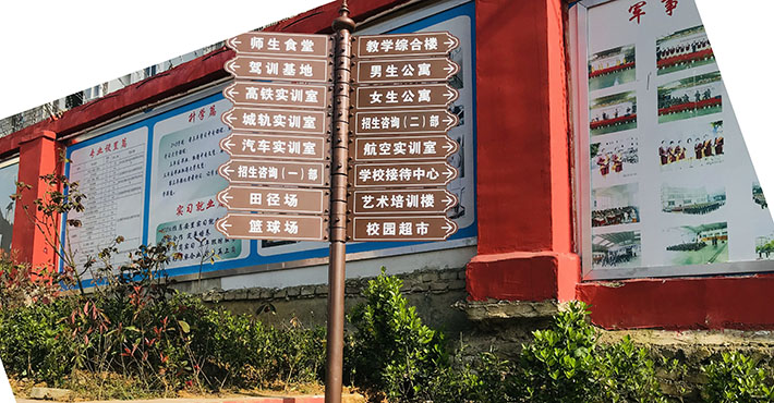 贵州科技学校在哪里,正规的贵州科技学校费用