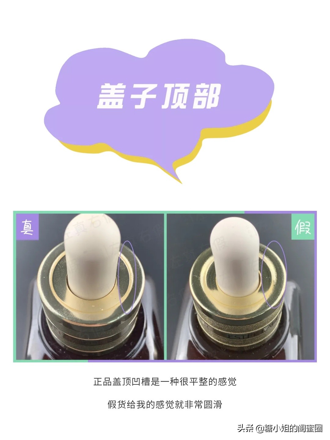 雅诗兰黛小棕瓶气味是怎么样的,雅诗兰黛小棕瓶怎么用