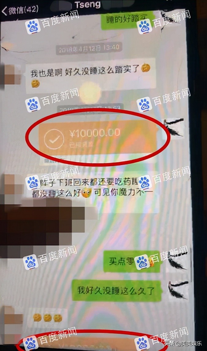 杨烁被曝酒店密会,杨烁深夜和女子一同回女方家