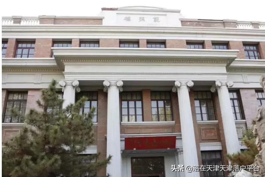 南开中学天津介绍,南开中学一览