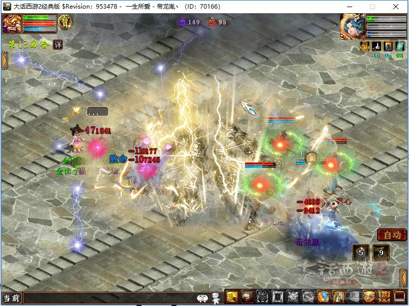 大话西游2大力孩子装备,大话西游手游大力魔怎么配装备