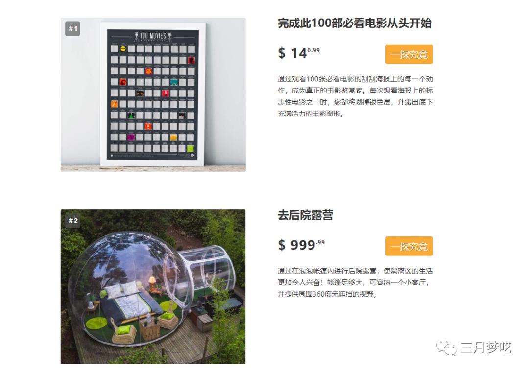 一篇文章带你了解Shopify独立站无货源选品方法