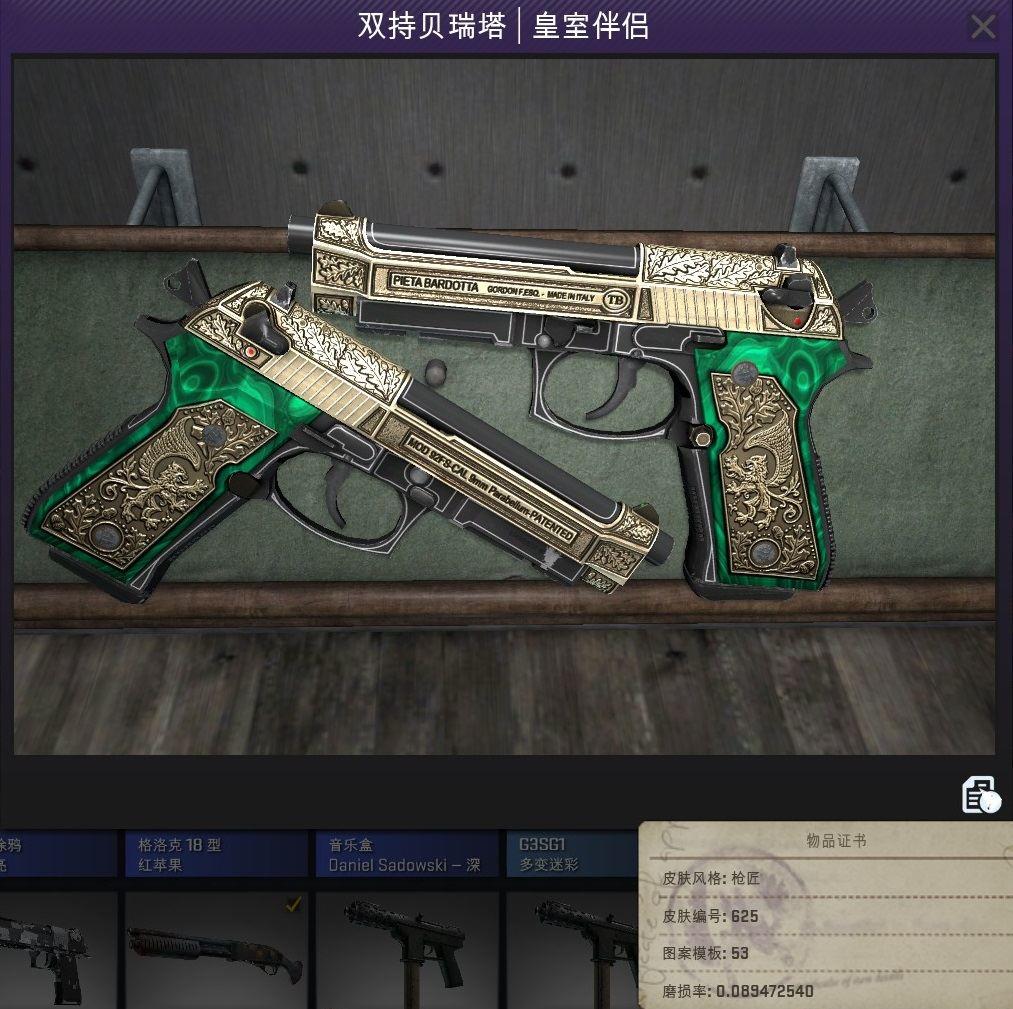 csgo武器皮肤玄学,cs:go武器开箱