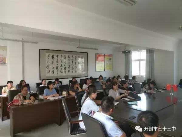 开封市33中毕业典礼,开封市三十三中学怎么样