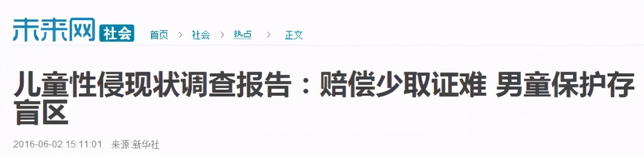 小孩的性教育该怎么进行,孩子性教育方面