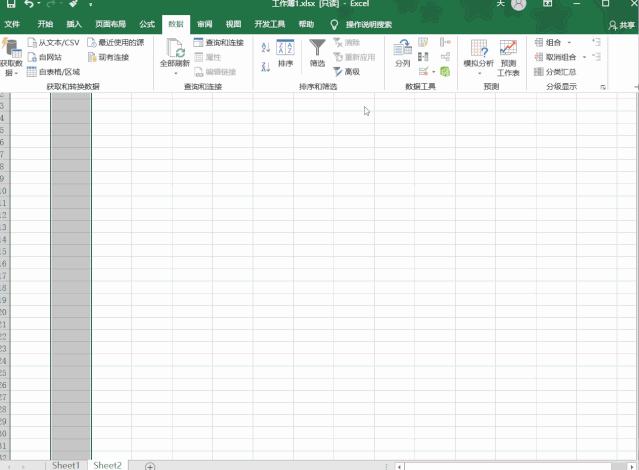 收支明细表模板excel,excel统计模板