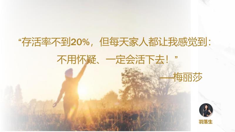 高情商闺蜜三件事,闺蜜的高情商让她活了下来