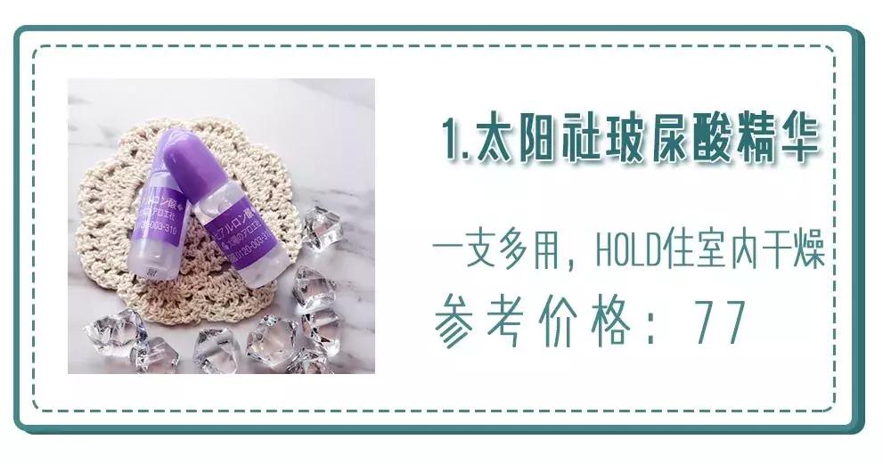 30岁护肤品好用不贵,市面上的护肤品便宜又好用