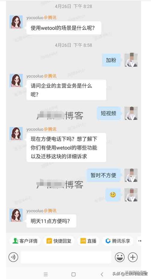 微信全面封杀WeTool，教你几个方法救活被封账号