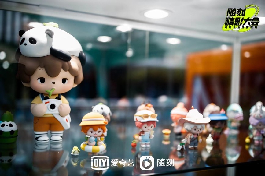 大悦城潮玩造物嘉年华,随刻精彩之夜节目